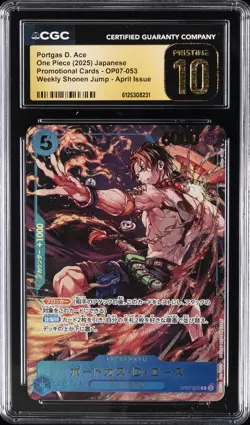 2025 ONE PIECE JAPANESE PROMO SHONEN JUMP APRIL PORTGAS D. ACE CGC 10 PRISTINE - Image 1