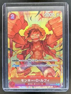 2022 One Piece Romance Dawn Monkey D. Luffy Alternate Art #OP01-024 - Image 1
