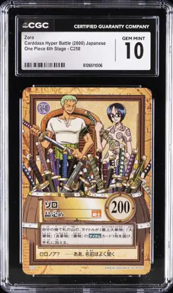 2000 CARDDASS HYPER BATTLE JAPANESE ONE PIECE 6TH STAGE #C258 ZORO CGC 10 - Image 1