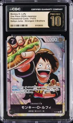 2024 ONE PIECE JPN PROMO STRONGEST 3 BROTHERS MONKEY D. LUFFY CGC 10 PRISTINE - Image 1