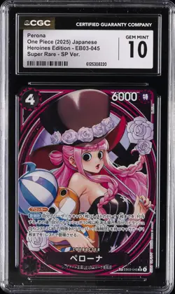 2025 ONE PIECE JAPANESE HEROINES EDITION SUPER RARE SP VER. PERONA CGC 10 - Image 1