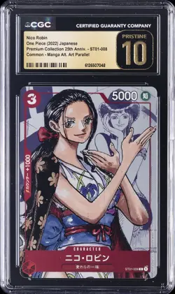 2022 ONE PIECE JPN PREMIUM COLL 25TH ANNIVERSARY NICO ROBIN CGC 10 PRISTINE - Image 1