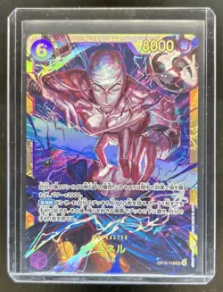 One Piece Japanese Adventure On Kami's Island Enel Secret Rare SEC #OP15-118 - Image 1