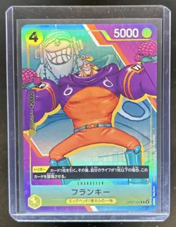 2024 One Piece 500 Years in the Future JP Franky Alternate Art #OP07-107 - Image 1
