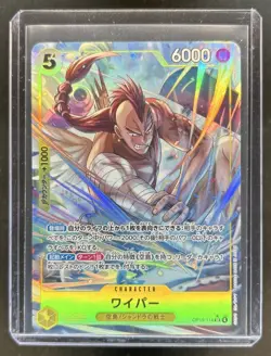 One Piece Japanese Adventure of Kami's Island Wyper Super Rare #OP15-114 - Image 1