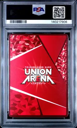 2025 UNION ARENA JAPANESE 2 STAR #013 ASUKA SHIKINAMI LANGLEY PSA 9 - Image 2