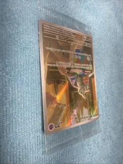 Mimikyu 075 Promo Sealed Sv: Scarlet & Violet Cards Holo - Image 4