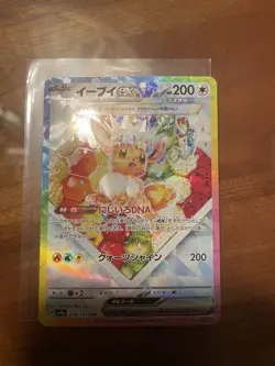 Pokemon Eevee Ex Special Art Rare Holo 224/187 Sv8a Japanese Card - Image 1