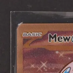 2023 POKEMON SV 151 UPC PROMO #205/165 MEW EX METAL CARD - Image 3