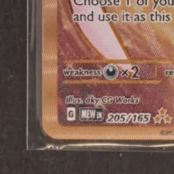 2023 POKEMON SV 151 UPC PROMO #205/165 MEW EX METAL CARD - Image 4