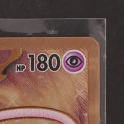 2023 POKEMON SV 151 UPC PROMO #205/165 MEW EX METAL CARD - Image 5