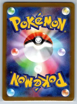 Fezandipiti - Art Rare - Mask of Change SV6 108/101 Pokemon Card NM - Image 2