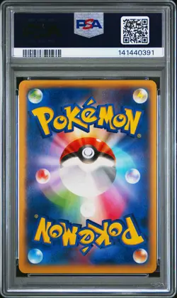 2014 POKEMON JAPANESE XY PROMO POKEMON CARD GYM PACK #21 GRENINJA EX PSA 10 - Image 2