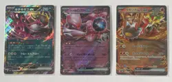 3x Ultra Rare ex - Incl. Mewtwo 039 - Japanese - Pokemon Card Lot - NM - 1¢ sta - Image 1