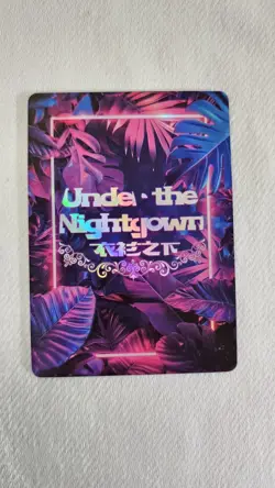 Under The Nightgown Pick your NR Retro Card - Image 1