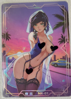 Under The Nightgown Pick your NR Retro Card - Image 2