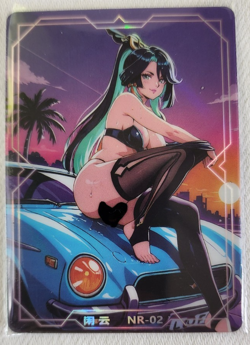 Under The Nightgown Pick your NR Retro Card - Image 3