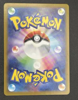 Vivillon AR 107/106 SV8 Super Electric breaker - Pokemon Card Japanese NM - Image 2