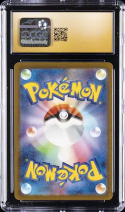 2023 POKEMON POKEMON CARD 151 JPN ART RARE - HOLO #181 SNORLAX CGC 10 PRISTINE - Image 2