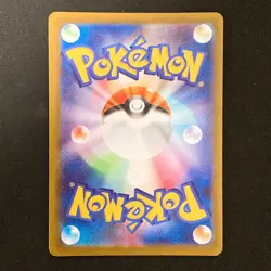 Drapion AR 090/080 Nihil Zero M3 Pokemon Card Japanese MEGA NM #31048 - Image 2