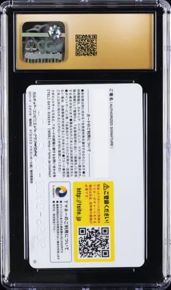 2022 DRAGON BALL MONEY CARDS DBS MOVIE RELEASE SON GOKU CGC 10 PRISTINE - Image 2