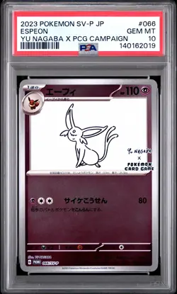 2023 POKEMON JAPANESE SV-P PROMO YU NAGABA X POKEMON CARD #066 ESPEON PSA 10 - Image 1
