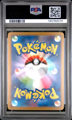 2023 POKEMON JAPANESE SV-P PROMO YU NAGABA X POKEMON CARD #066 ESPEON PSA 10 - Image 2