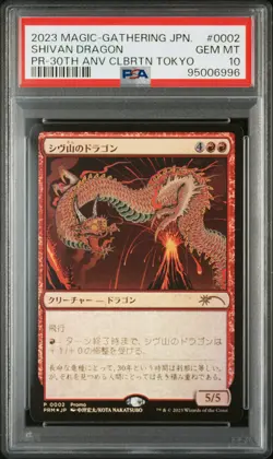 2023 MTG JPN WPN 30TH ANV CELEBRATION TOKYO-PURCHASE BONUS SHIVAN DRAGON PSA 10 - Image 1