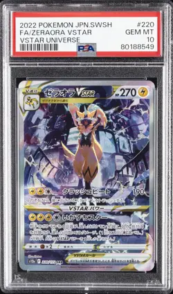 2022 POKEMON JPN SWORD & SHIELD VSTAR UNIVERSE FULL ART/ZERAORA VSTAR PSA 10 - Image 1