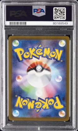 2022 POKEMON JPN SWORD & SHIELD VSTAR UNIVERSE FULL ART/ZERAORA VSTAR PSA 10 - Image 2