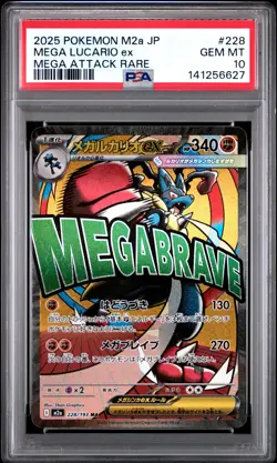 2025 POKEMON JAPANESE MEGA DREAM EX MEGA ATTACK RARE #228 MEGA LUCARIO EX PSA 10 - Image 1