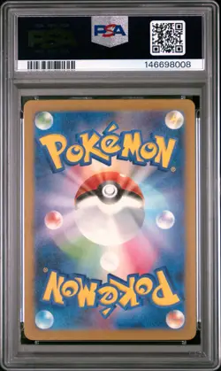 2024 POKEMON JAPANESE SV5M-CYBER JUDGE ART RARE #077 IRON THORNS PSA 10 - Image 2