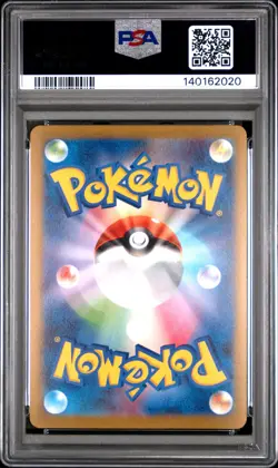 2023 POKEMON JAPANESE SV-P PROMO YU NAGABA X POKEMON CARD #062 EEVEE PSA 10 - Image 2