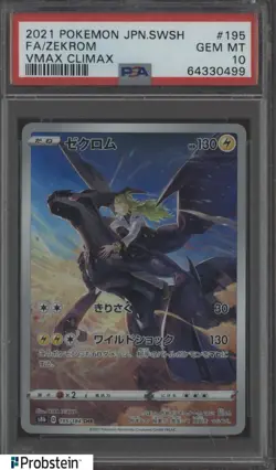 2021 Pokemon Japanese Sword & Shield #195 VMAX Climax FA/Zekrom PSA 10 - Image 1