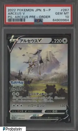 2022 Pokemon Japanese S-P P/L Arceus Pre-Order #267 Arceus V PSA 10 - Image 1