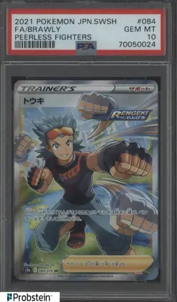 2021 Pokemon Japanese S&S #084 Peerless Fighters FA/Brawly PSA 10 - Image 1