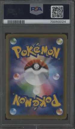 2021 Pokemon Japanese S&S #084 Peerless Fighters FA/Brawly PSA 10 - Image 2