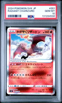 2024 POKEMON JAPANESE STELLAR MIRACLE DECK BUILD BOX RADIANT CHARIZARD PSA 10 - Image 1