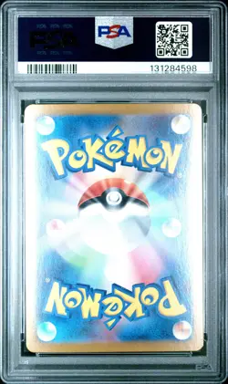 2024 POKEMON JAPANESE STELLAR MIRACLE DECK BUILD BOX RADIANT CHARIZARD PSA 10 - Image 2