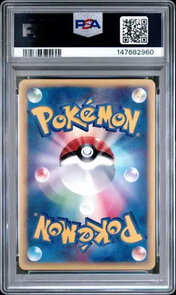 2002 POKEMON JPN PROMO TRAINERS MAGAZINE VOL. 17 #012/T WARTORTLE PSA 9 - Image 2