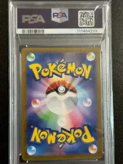 25411# JAPANESE POKEMON TCG / Sunflora 102 AR / PSA10 / Mask Of Change SV6 - Image 2