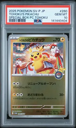 2025 POKEMON JAPANESE PROMO POKEMON CENTER TOHOKU #260 TOHOKU'S PIKACHU PSA 10 - Image 1
