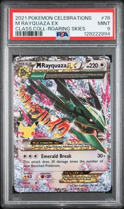 2021 POKEMON CELEBRATIONS CLASSIC COLLECTION #76 M RAYQUAZA EX PSA 9 - Image 1