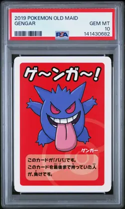 2019 POKEMON OLD MAID GENGAR PSA 10 - Image 1