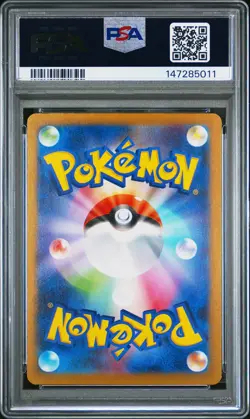 2025 POKEMON JAPANESE M1S-MEGA SYMPHONIA ART RARE #065 NINJASK PSA 10 - Image 2