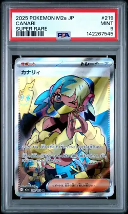 2025 POKEMON JAPANESE M2A-MEGA DREAM EX SUPER RARE #219 CANARI PSA 9 - Image 1