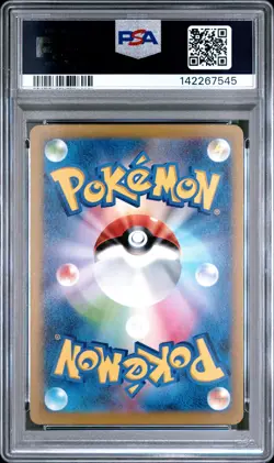 2025 POKEMON JAPANESE M2A-MEGA DREAM EX SUPER RARE #219 CANARI PSA 9 - Image 2