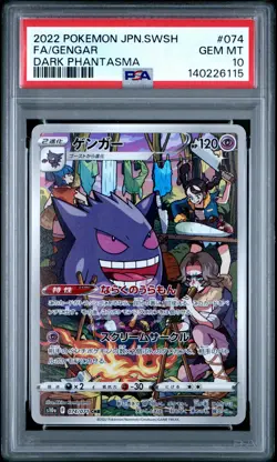 2022 POKEMON JAPANESE SWORD & SHIELD DARK PHANTASMA #074 FULL ART/GENGAR PSA 10 - Image 1
