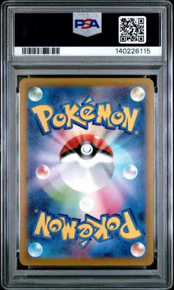 2022 POKEMON JAPANESE SWORD & SHIELD DARK PHANTASMA #074 FULL ART/GENGAR PSA 10 - Image 2