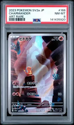 2023 POKEMON JAPANESE SV2A-POKEMON 151 ART RARE #168 CHARMANDER PSA 8 - Image 1